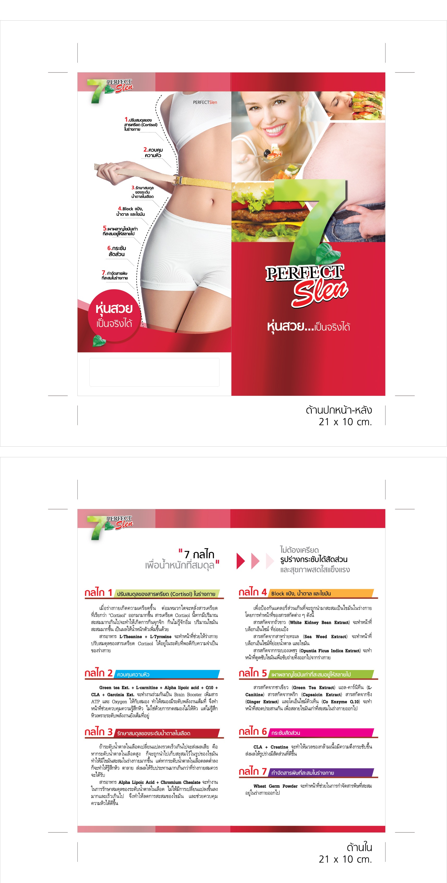 【正規品】ジェムズフード＆ドリンク ダイエット サプリメント [30錠×4袋(120日分)] Brain Boosting compleX 健康 美容 型番 BBX 120 blue