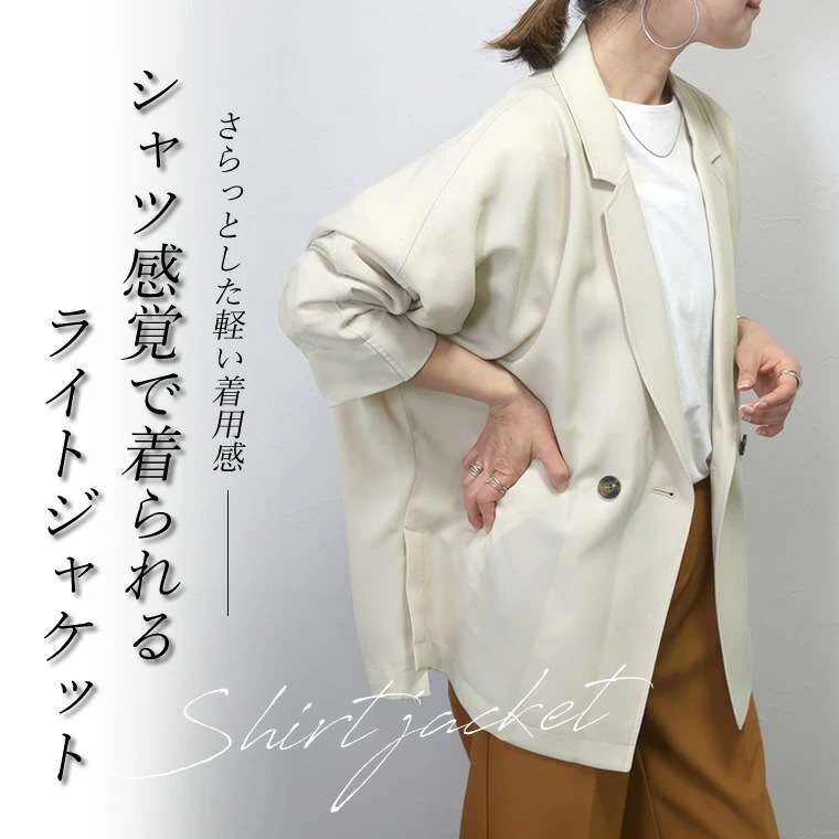 【今期最終入荷】杢調ツイルシャツジャケット 【メール便不可】 ジャケット ライトアウター ダブル 深V カジュアル きれいめ オフィス 杢調ツイル 大人 30代 40代 レディース 【今期最終入荷】杢調ツイルシャツジャケット 【メール便不可】 ジャケット ライトアウター ダブル 深V カジュアル きれいめ オフィス 杢調ツイル 大人 30代 40代 レディース