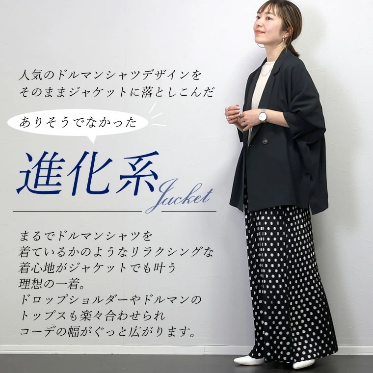 【今期最終入荷】杢調ツイルシャツジャケット 【メール便不可】 ジャケット ライトアウター ダブル 深V カジュアル きれいめ オフィス 杢調ツイル 大人 30代 40代 レディース 【今期最終入荷】杢調ツイルシャツジャケット 【メール便不可】 ジャケット ライトアウター ダブル 深V カジュアル きれいめ オフィス 杢調ツイル 大人 30代 40代 レディース