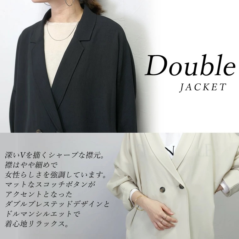 【今期最終入荷】杢調ツイルシャツジャケット 【メール便不可】 ジャケット ライトアウター ダブル 深V カジュアル きれいめ オフィス 杢調ツイル 大人 30代 40代 レディース 【今期最終入荷】杢調ツイルシャツジャケット 【メール便不可】 ジャケット ライトアウター ダブル 深V カジュアル きれいめ オフィス 杢調ツイル 大人 30代 40代 レディース