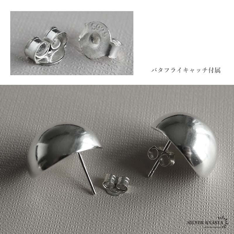 シルバー925 ボールピアス [ce377]
