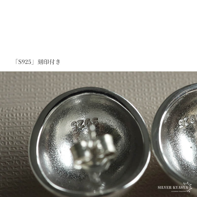シルバー925 ボールピアス [ce377]