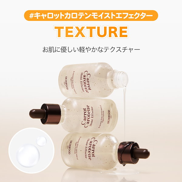 Qoo10] スキンフード 【X-MAS限定プレ・つるすべセット8種