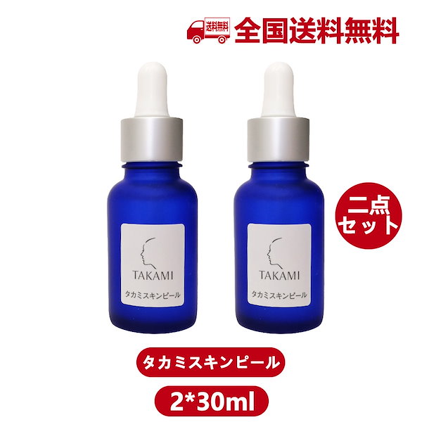 Qoo10] タカミ [2個セット] スキンピール 30mL