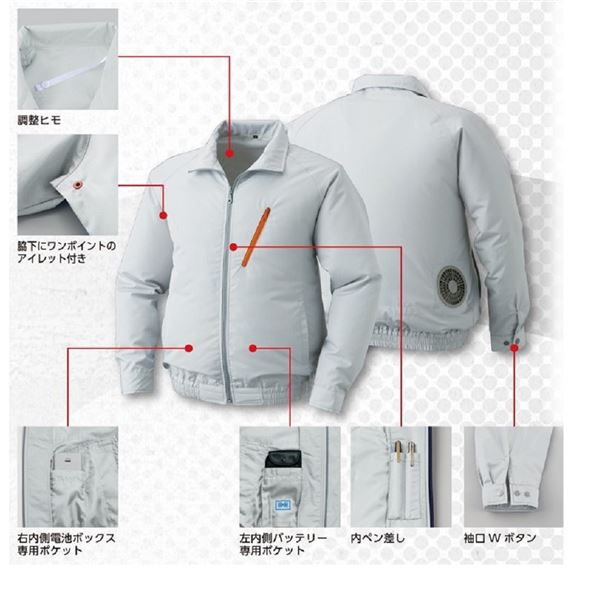 KU90510 空調服 R ポリエステル製長袖ブルゾン FAN2200B・RD9261・LIPRO2セット レッド 4L