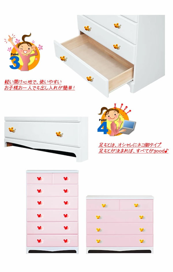 Pinky⭐︎　チェスト 直送】ドレスチェンジチェスト3段/チェリー｜かわいいお姫様インテリア