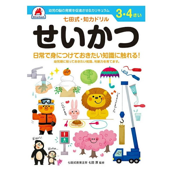 Qoo10] レビュー投稿で選べるプレゼント！／【 3