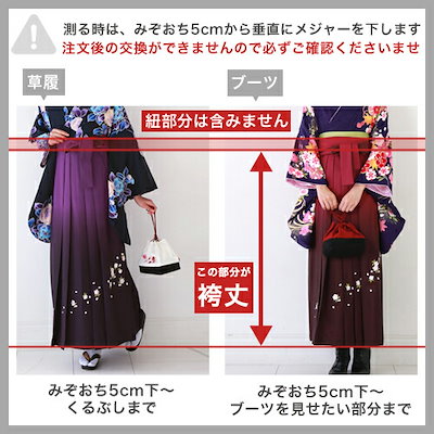 高評価好評 レンタル卒業式 袴 レンタル 女 袴セッ : レディース服 大人気人気