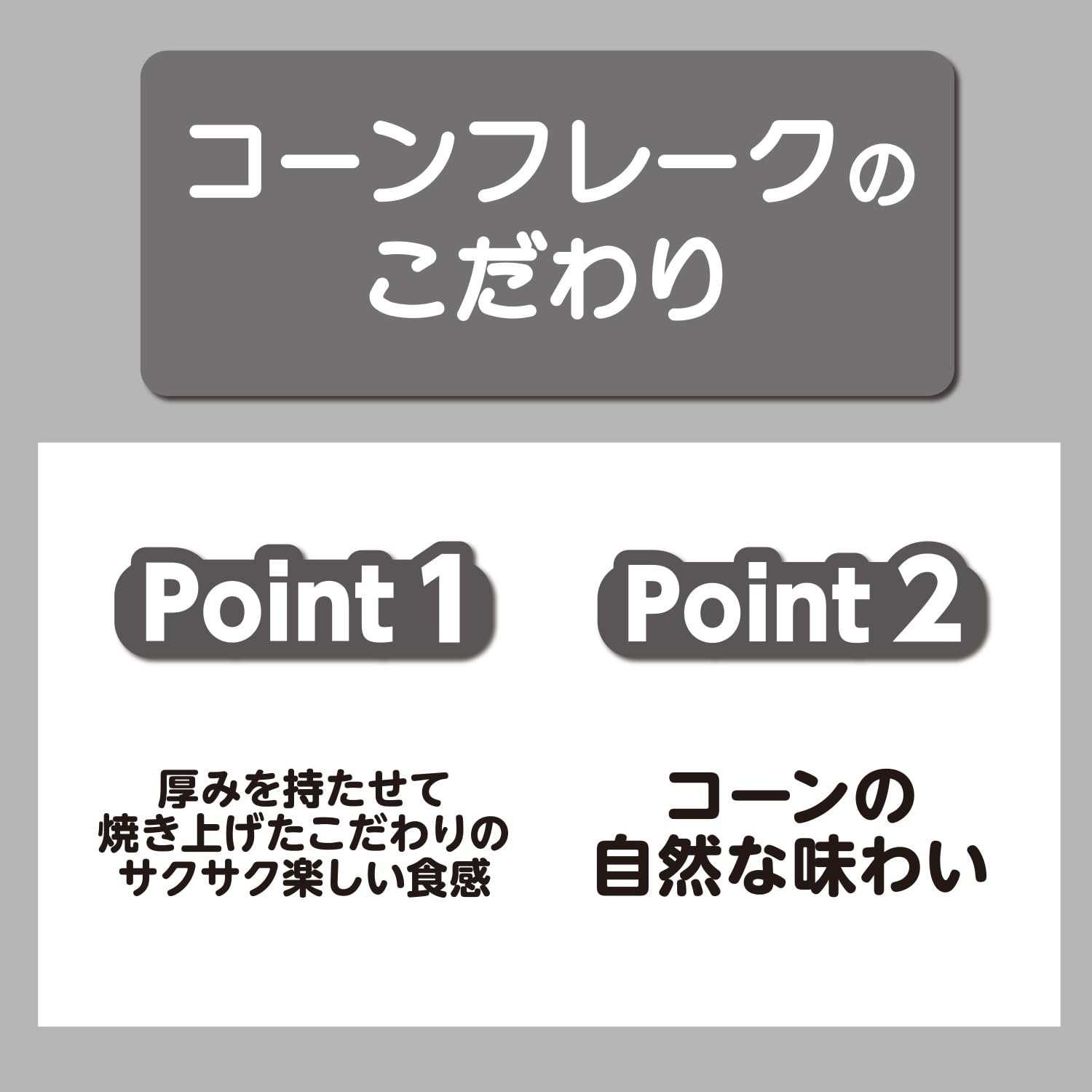 日清シスコ 業務用 コーンフレーク プレーンタイプ 200g ×12袋 日清シスコ 業務用 コーンフレーク プレーンタイプ 200g ×12袋