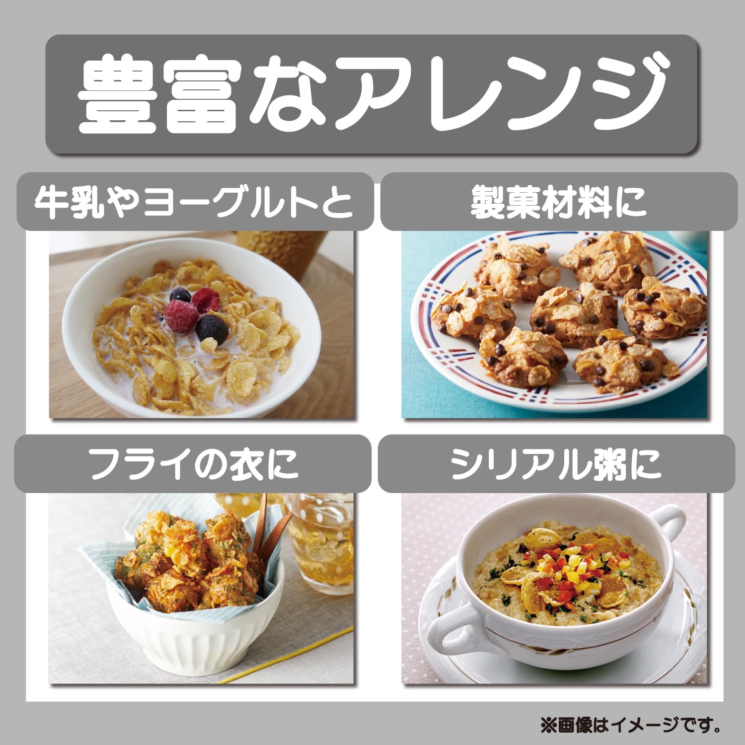 日清シスコ 業務用 コーンフレーク プレーンタイプ 200g ×12袋 日清シスコ 業務用 コーンフレーク プレーンタイプ 200g ×12袋