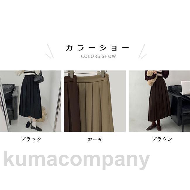 プリーツスカート レディース ロングスカート ハイウエスト 脚長 スカート Aライン 体型カバー プリーツ マキシスカート 秋 春 Aラインスカート プリーツスカート レディース ロングスカート ハイウエスト 脚長 スカート Aライン 体型カバー プリーツ マキシスカート 秋 春 Aラインスカート
