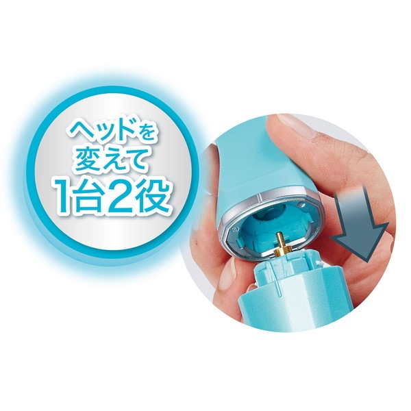 Self Trimmer コードレス バリカン スモール ネイルケア 2WAY オールステ