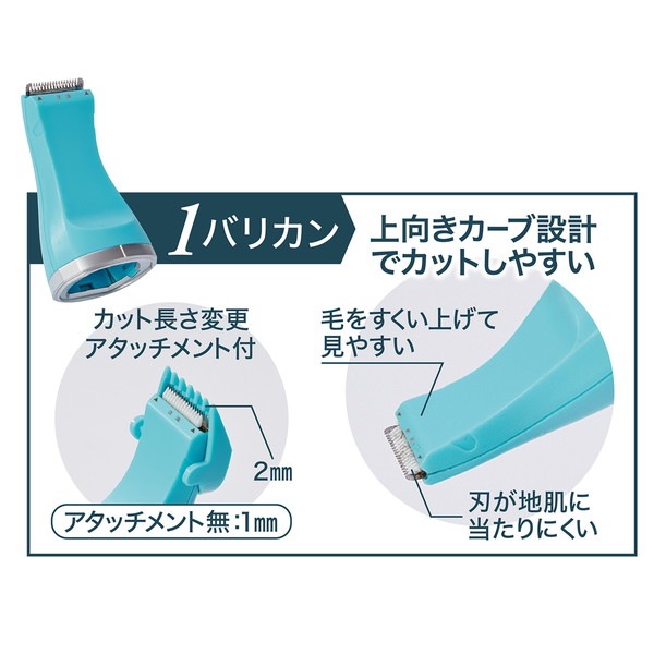 Self Trimmer コードレス バリカン スモール ネイルケア 2WAY オールステ