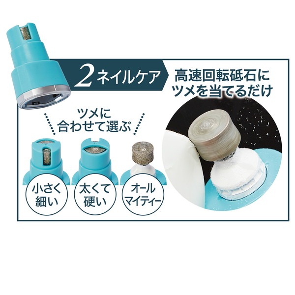 Self Trimmer コードレス バリカン スモール ネイルケア 2WAY オールステ