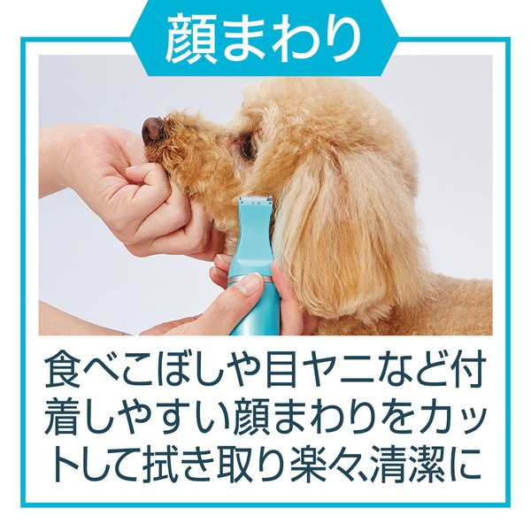 Self Trimmer コードレス バリカン スモール ネイルケア 2WAY オールステ