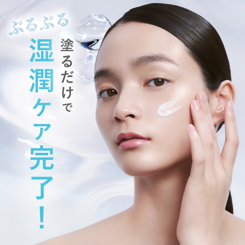 Qoo10] SHIMBI METHOD 【白身ちゃんコラボ】浴びる！本気の美白ケ