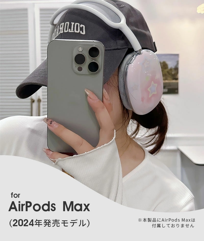 Qoo10] AirPods Max ケース イヤーカ