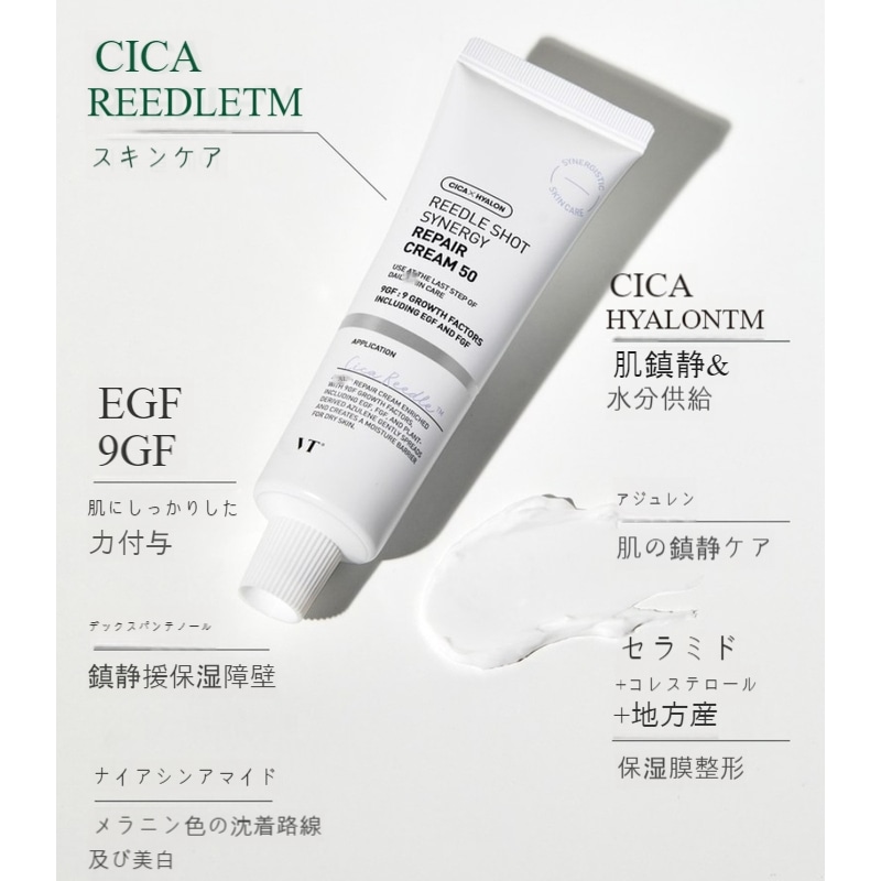 【最安値挑戦中】リドルショット300+リドルショットシナジーリペアクリーム50 【最安値挑戦中】リドルショット300+リドルショットシナジーリペアクリーム50