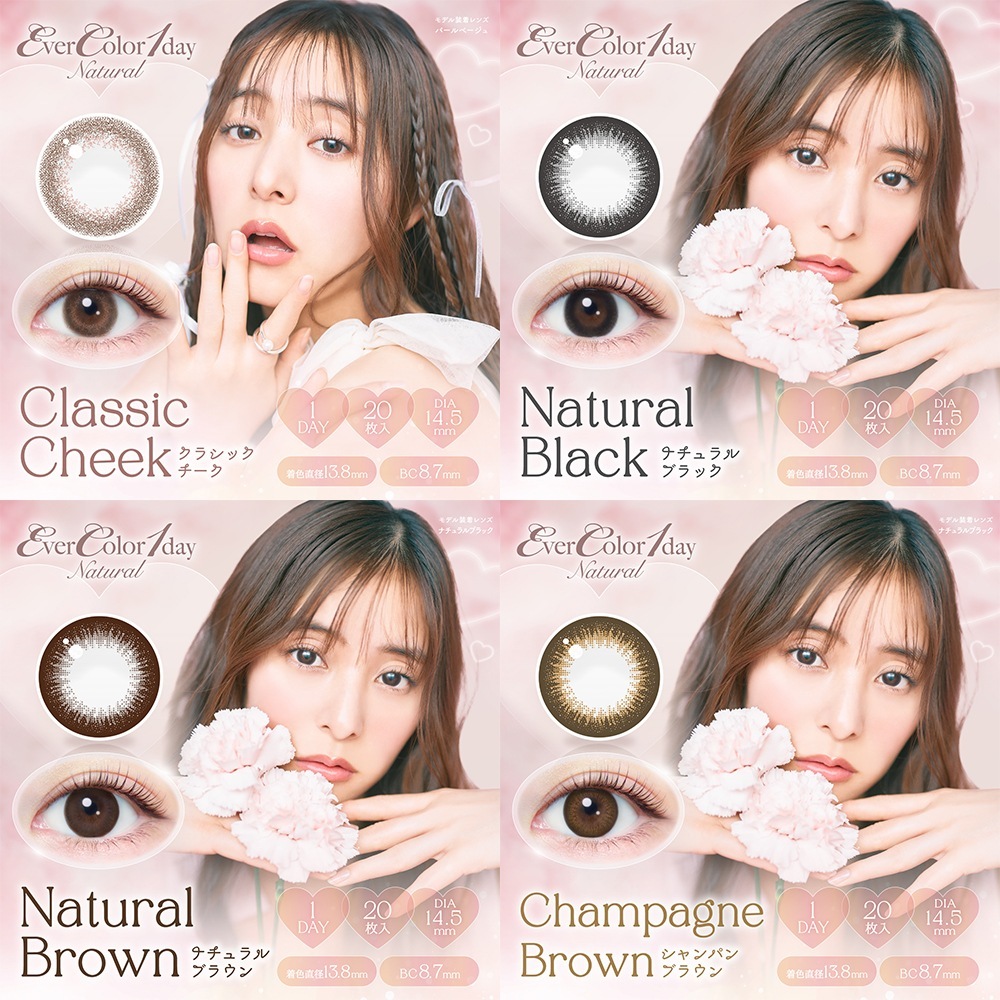 【2箱】【レビュー記入でP500】エバーカラーワンデー ナチュラル/モイストレーベル 20枚入り 2箱 【2箱】【レビュー記入でP500】エバーカラーワンデー ナチュラル/モイストレーベル 20枚入り 2箱