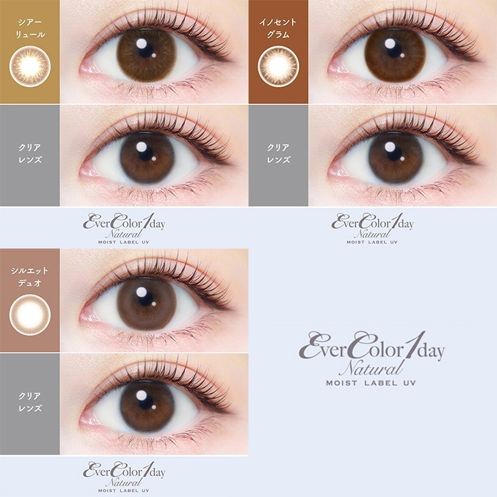 【2箱】【レビュー記入でP500】エバーカラーワンデー ナチュラル/モイストレーベル 20枚入り 2箱 【2箱】【レビュー記入でP500】エバーカラーワンデー ナチュラル/モイストレーベル 20枚入り 2箱