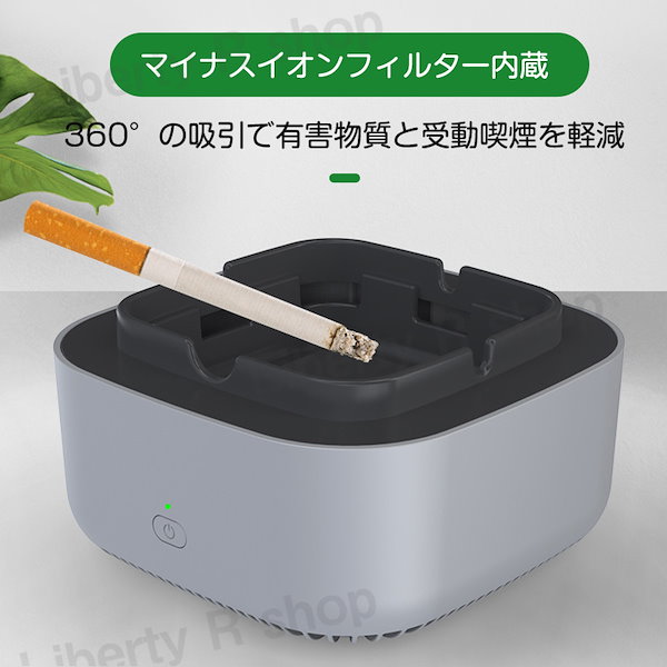 最新型 タバコ灰皿&空気清浄機 楽天市場】灰皿 スマート空気清浄機 第1位 脱臭機 超強い吸引力