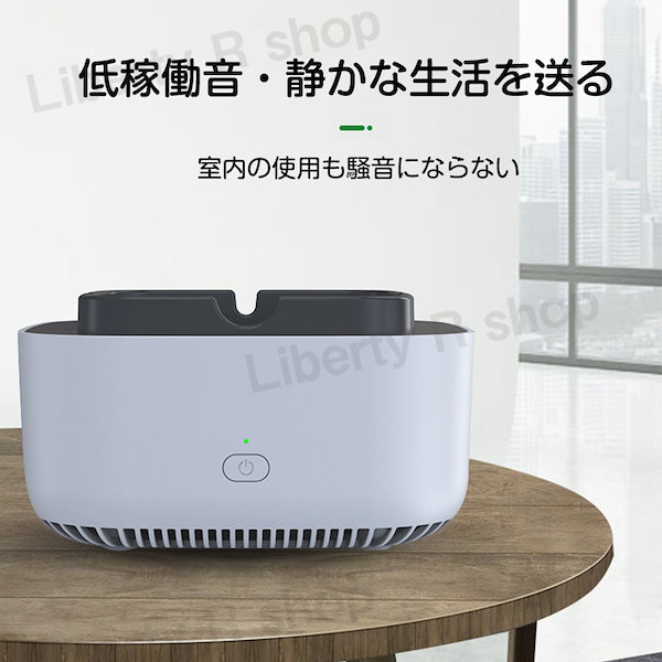 最新型 タバコ灰皿&空気清浄機 Amazon.co.jp: 電気灰皿、タバコ用消臭空気清浄機、高性能