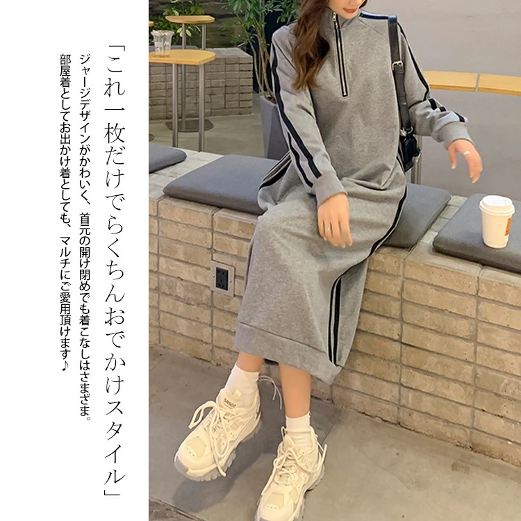 大きいサイズ レディース ワンピース ジャージ風ワンピース 2ラインワンピース 無地ワンピース ワンピ 長袖ワンピース 長袖 ミディアム 無地 ポケット トレーナー スウェット ジャージ 韓国 秋新作