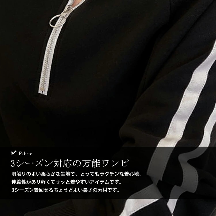 大きいサイズ レディース ワンピース ジャージ風ワンピース 2ラインワンピース 無地ワンピース ワンピ 長袖ワンピース 長袖 ミディアム 無地 ポケット トレーナー スウェット ジャージ 韓国 秋新作