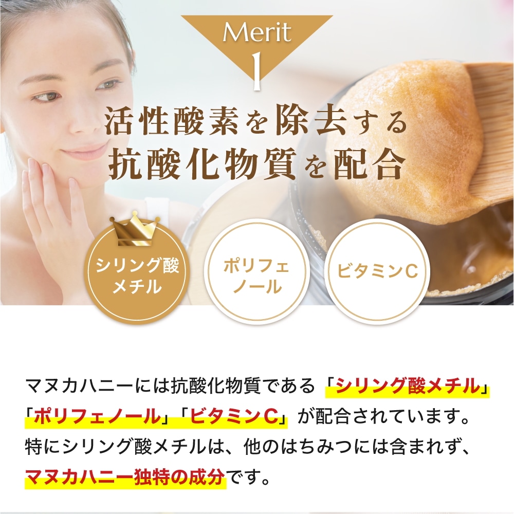 Qoo10] Bismore manuka care