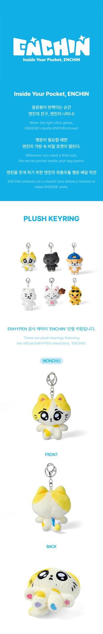 Qoo10] HYBE ENHYPEN - 【ENCHIN】 P