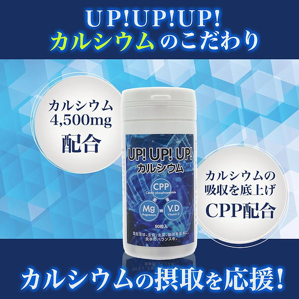 Qoo10] 【お得!9個+3個オマケ】UP!UP!U