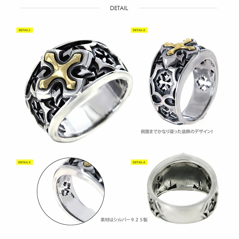 送料無料 シルバーアクセサリー メンズ メンズリング r0813 目をひく!ゴールデンクロスシルバー 送料無料 シルバーアクセサリー メンズ メンズリング r0813 目をひく!ゴールデンクロスシルバー