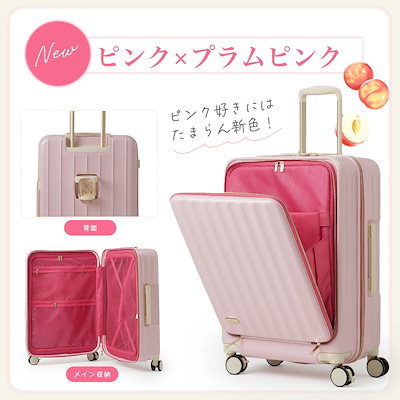 Qoo10] フロントオープン スーツケース mサイズ : バッグ・雑貨