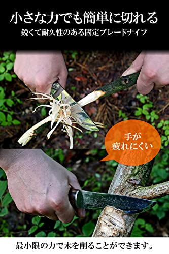 【 ウクライナ発 ナイフ職人によるアウトドアナイフ 】BPS Knives シースナイフ 大型アウトドアナイフ ステ 【 ウクライナ発 ナイフ職人によるアウトドアナイフ 】BPS Knives シースナイフ 大型アウトドアナイフ ステ