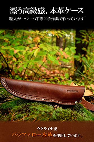 【 ウクライナ発 ナイフ職人によるアウトドアナイフ 】BPS Knives シースナイフ 大型アウトドアナイフ ステ 【 ウクライナ発 ナイフ職人によるアウトドアナイフ 】BPS Knives シースナイフ 大型アウトドアナイフ ステ