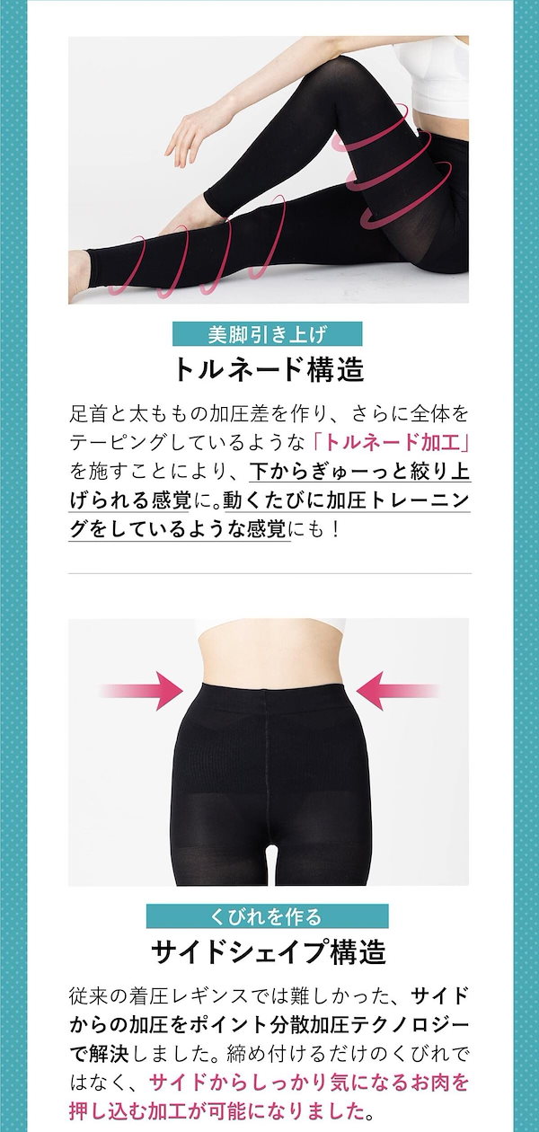Quliet キュリエット　黒 レギンス 4枚セット 複数購入で割引】キュリエット スリムレギンス Quliet Slim Leggins