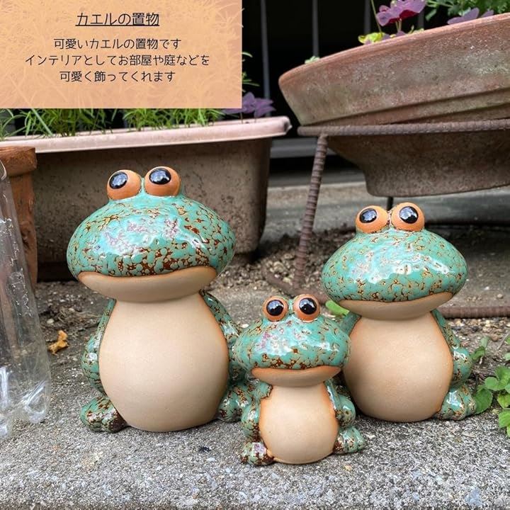 Qoo10] カエル 置物 オブジェ インテリア オー