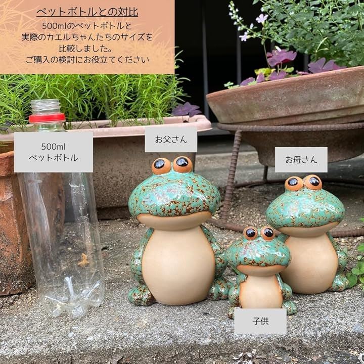 Qoo10] カエル 置物 オブジェ インテリア オー