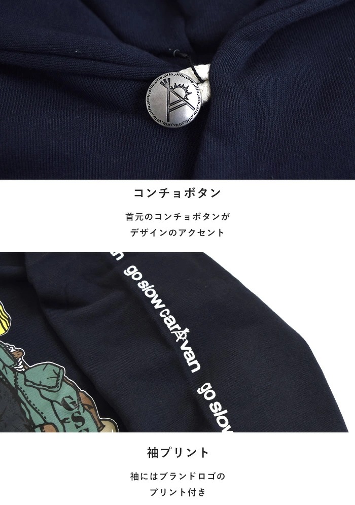 ゴースローキャラバン goslowcaravan トップス パーカー プルオーバー 空紡糸裏毛 野営猫 プルパーカー メンズ レディース 長袖 アイボリー ネイビー 332608 ゴースローキャラバン goslowcaravan トップス パーカー プルオーバー 空紡糸裏毛 野営猫 プルパーカー メンズ レディース 長袖 アイボリー ネイビー 332608