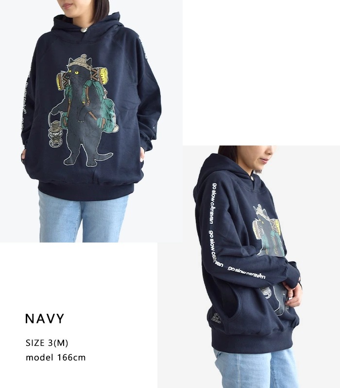 ゴースローキャラバン goslowcaravan トップス パーカー プルオーバー 空紡糸裏毛 野営猫 プルパーカー メンズ レディース 長袖 アイボリー ネイビー 332608 ゴースローキャラバン goslowcaravan トップス パーカー プルオーバー 空紡糸裏毛 野営猫 プルパーカー メンズ レディース 長袖 アイボリー ネイビー 332608