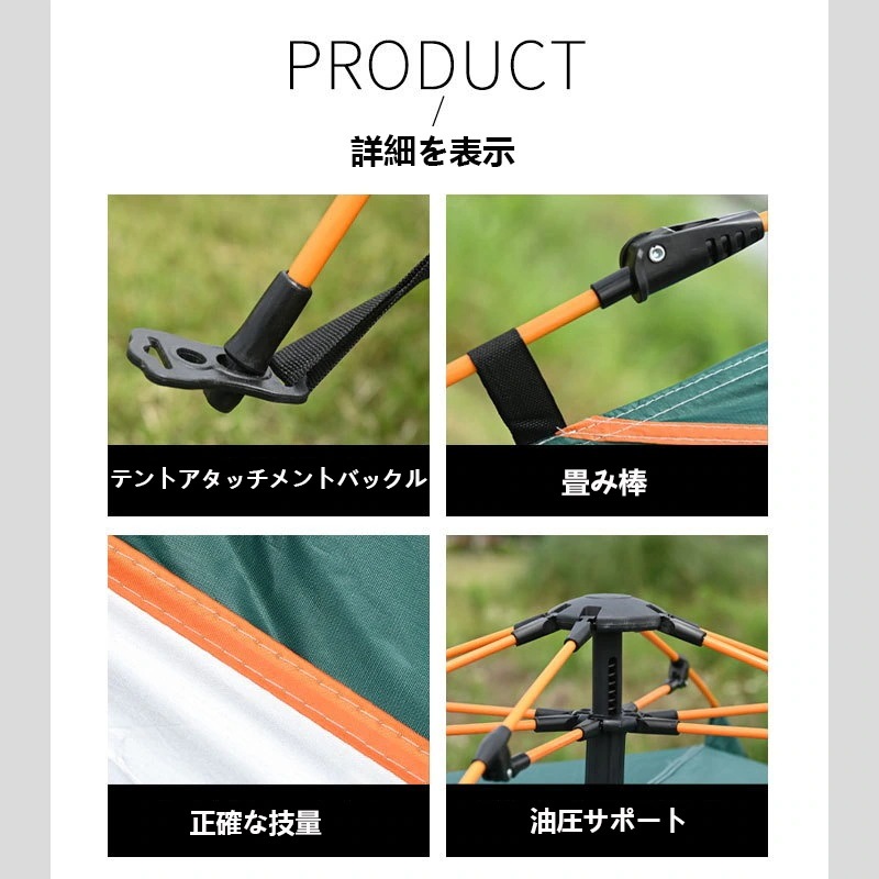 34人用の自動テント防風防雨の旅行用テント設営が簡単持ち運びも収納も可能軽量なアウトド 34人用の自動テント防風防雨の旅行用テント設営が簡単持ち運びも収納も可能軽量なアウトド