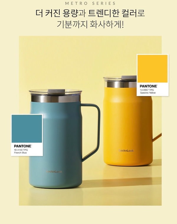 世界の人気ブランド LocknLock ロックアンドロック メトロマグ タンブラー 600ml 2カラー Metro Mug cup 送料無料 水筒  韓国 韓国雑貨 LOCK ジョングク グク