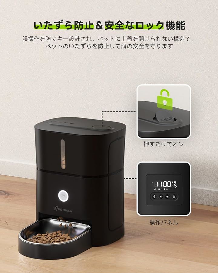 自動給餌器 猫 犬 タイマー機能 3L容量 音声録音 操作簡単 自動餌やり器 Amazon | 自動給餌器 猫 犬 自動餌やり機 タイマー機能 ペット