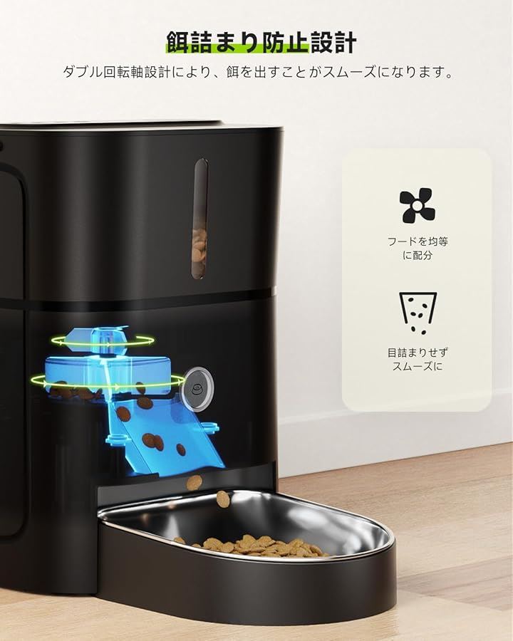 自動給餌器 猫 犬 タイマー機能 3L容量 音声録音 操作簡単 自動餌やり器 自動給餌器 猫 犬 タイマー機能 3L容量 音声録音 操作簡単 自動
