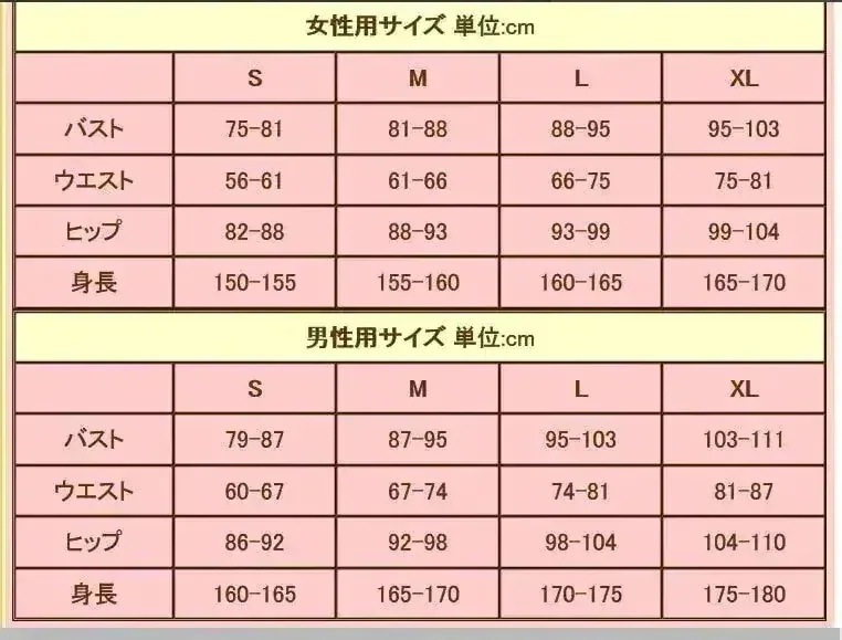 ファイアーエムブレム 封印の剣 ファ 風 コスプレ 衣装 LK911 ファイアーエムブレム 封印の剣 ファ 風 コスプレ 衣装 LK911