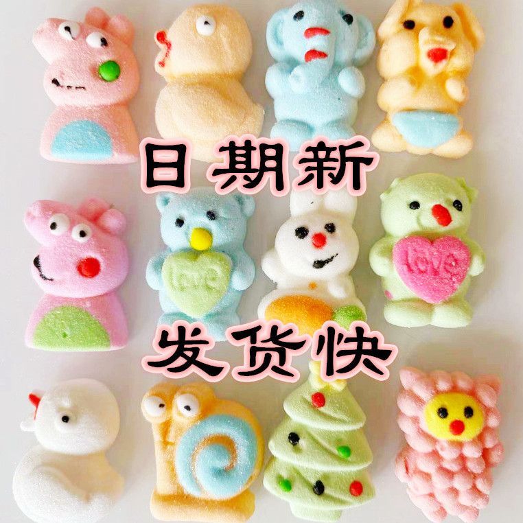 2個で3oo円OFF!70/150Pcs 漫画マシュマロ串子供用スナックキャンディースクールスナック 誕生日プレゼント 子供の贈り物 2個で3oo円OFF!70/150Pcs 漫画マシュマロ串子供用スナックキャンディースクールスナック 誕生日プレゼント 子供の贈り物