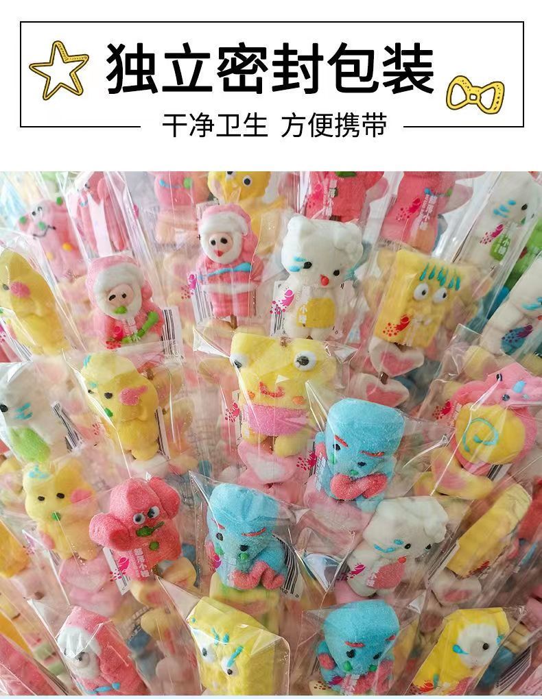 2個で3oo円OFF!70/150Pcs 漫画マシュマロ串子供用スナックキャンディースクールスナック 誕生日プレゼント 子供の贈り物 2個で3oo円OFF!70/150Pcs 漫画マシュマロ串子供用スナックキャンディースクールスナック 誕生日プレゼント 子供の贈り物