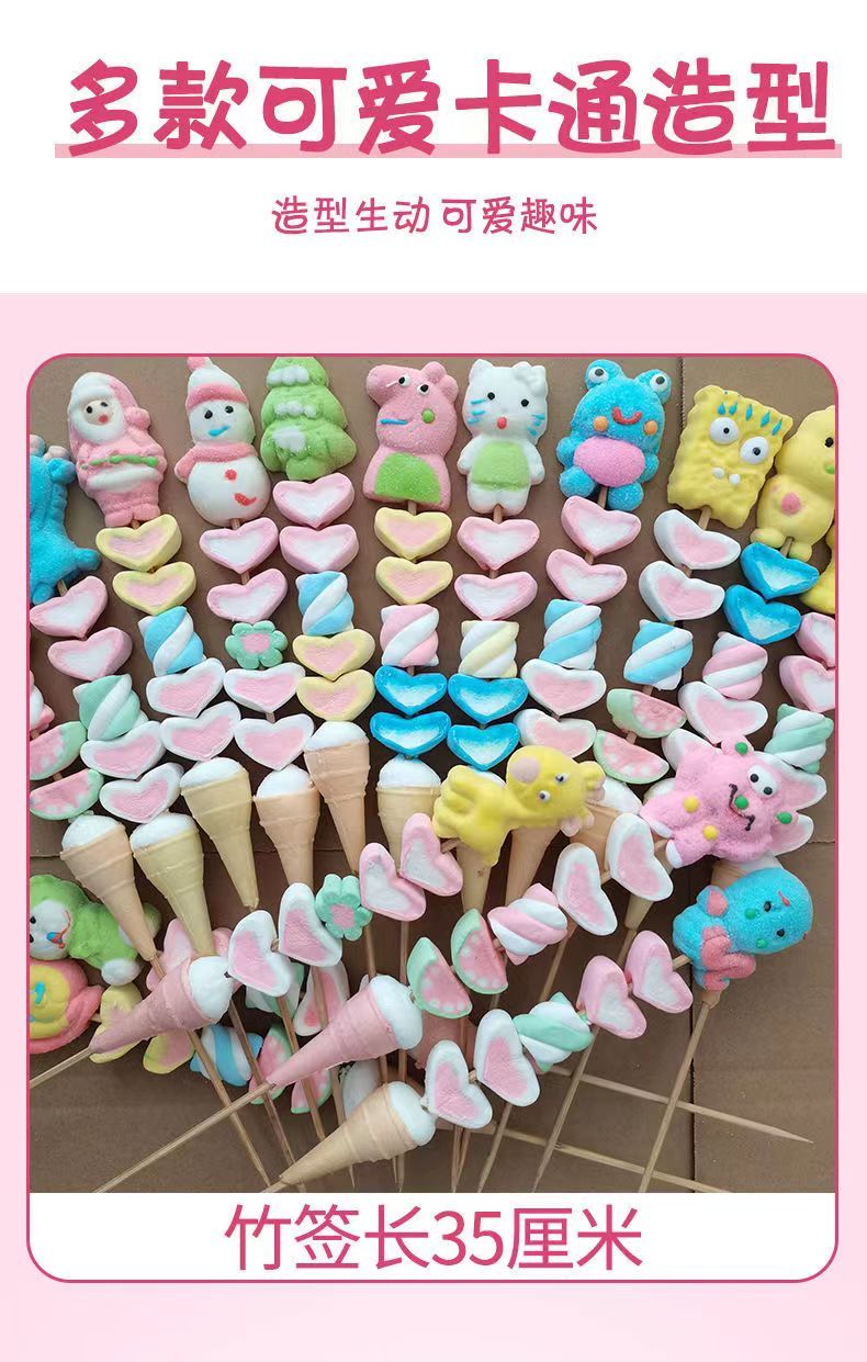 2個で3oo円OFF!70/150Pcs 漫画マシュマロ串子供用スナックキャンディースクールスナック 誕生日プレゼント 子供の贈り物 2個で3oo円OFF!70/150Pcs 漫画マシュマロ串子供用スナックキャンディースクールスナック 誕生日プレゼント 子供の贈り物