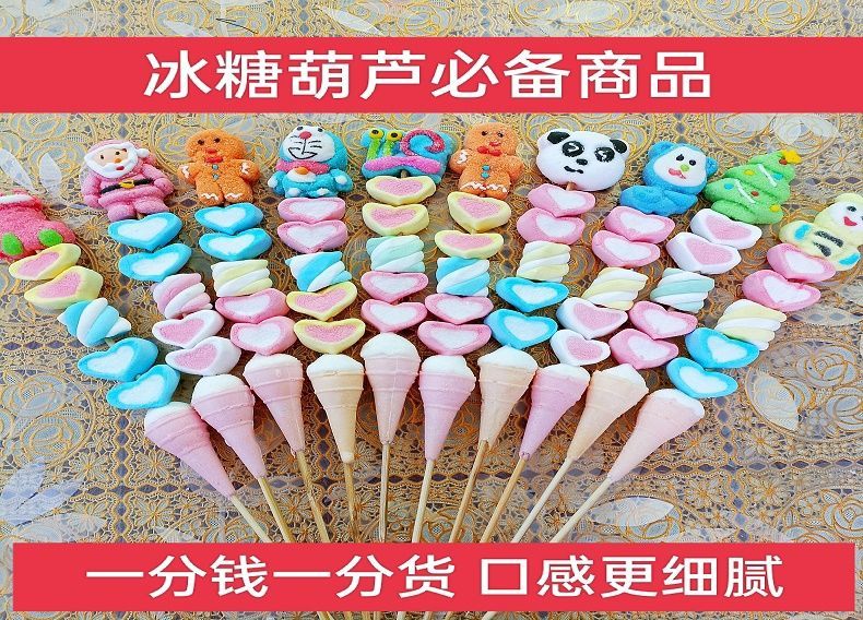 2個で3oo円OFF!70/150Pcs 漫画マシュマロ串子供用スナックキャンディースクールスナック 誕生日プレゼント 子供の贈り物 2個で3oo円OFF!70/150Pcs 漫画マシュマロ串子供用スナックキャンディースクールスナック 誕生日プレゼント 子供の贈り物