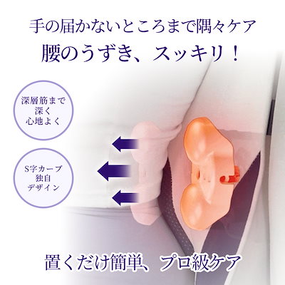 Pulio プリオ 腰クッション Qoo10] プリオ 【NEW！新商品】 腰クッションマッサー : ダイエット・矯正